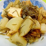 大根と刻み昆布厚揚げの煮物